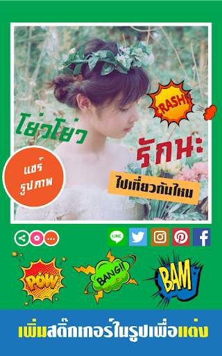 Write On Photos and Edit screenshot 3