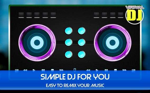 Virtual DJ screenshot 3