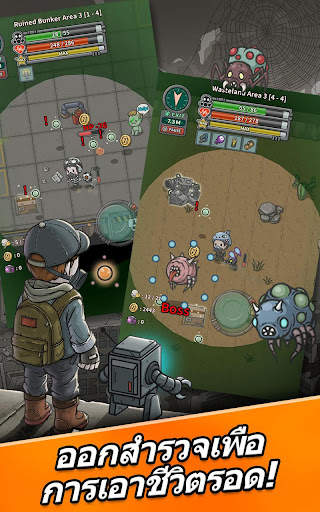 Underworld : The Shelter screenshot 3