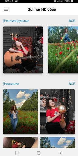 Gulinur HD Photo Wallpaper screenshot 2