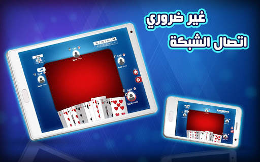 ملك تركس 2 تصوير الشاشة