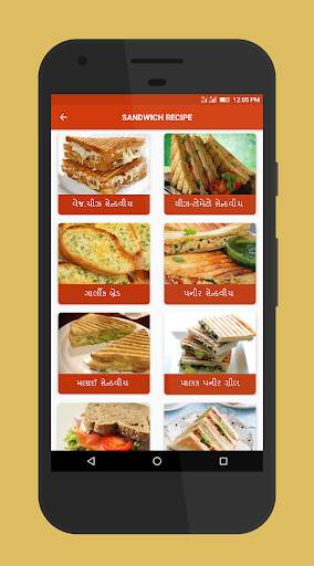 Sandwich Recipes in Gujarati screenshot 2