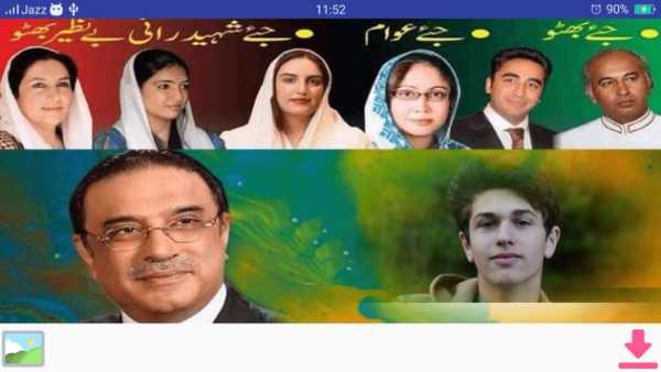 PPP Photo Frames - Photo Editor 2018 5 تصوير الشاشة
