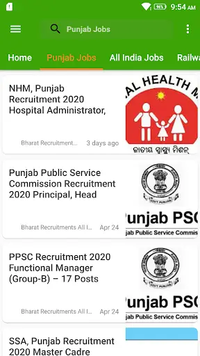 Punjab Jobs screenshot 2
