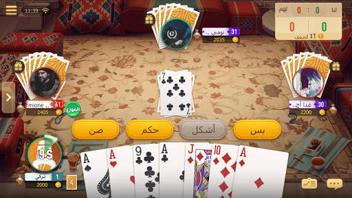 Tarbi3ah Baloot – Popular poker game for Arabic screenshot 2