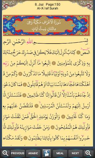 Quran and Meal free internet screenshot 4