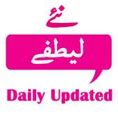 daily new latifay