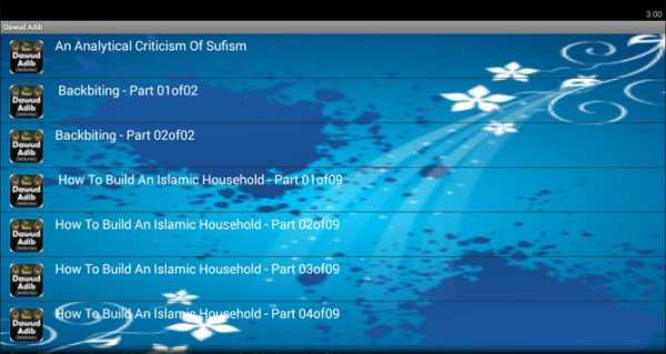 Dawood Adib Lectures screenshot 2