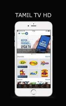 Live Cricket TV - Live Cricket Matches 2020 1 تصوير الشاشة