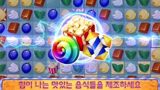 Bake a cake puzzles & recipes screenshot 4