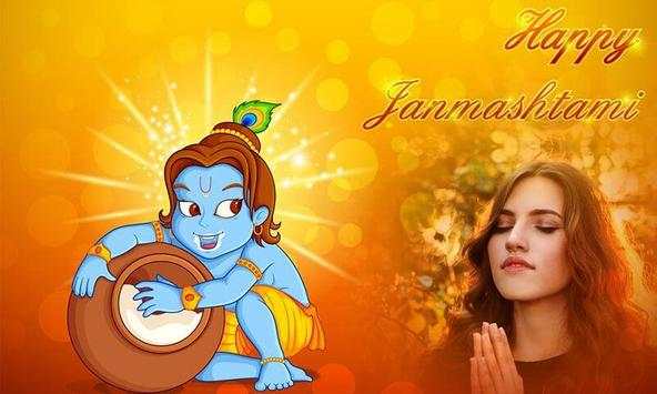 Janmashtami Photo Frame screenshot 3