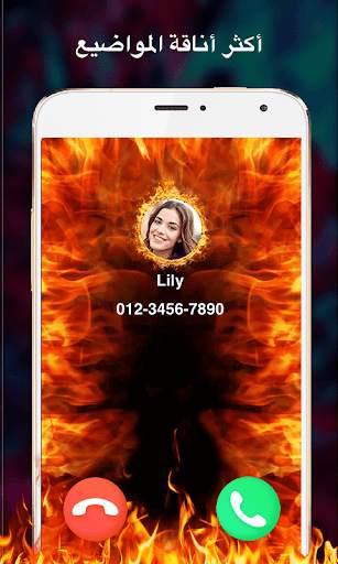 Call blocker - Screen Ringtone 3 تصوير الشاشة