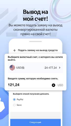 SuperLozzi скриншот 4