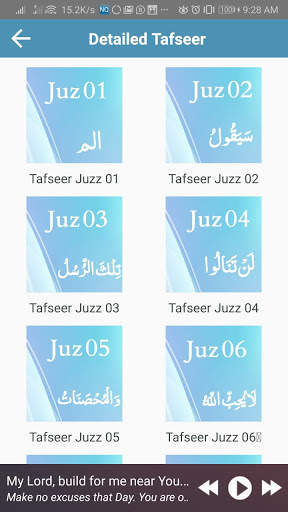 NurulQuran Audio/Video Tafseer screenshot 5