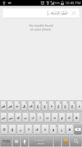 Decoration Keyboard screenshot 1