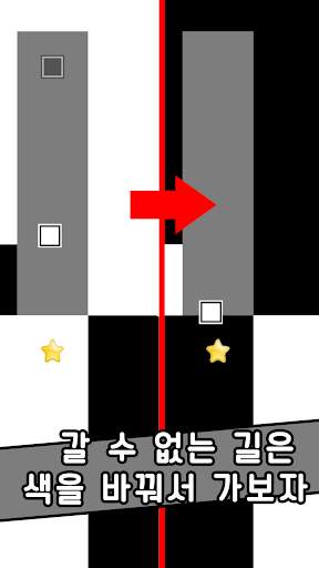 End World screenshot 3