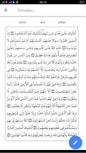Murotal Holly Qoran offline screenshot 5
