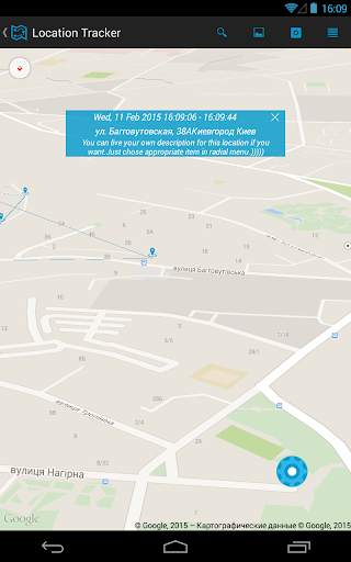 Location Tracker screenshot 5