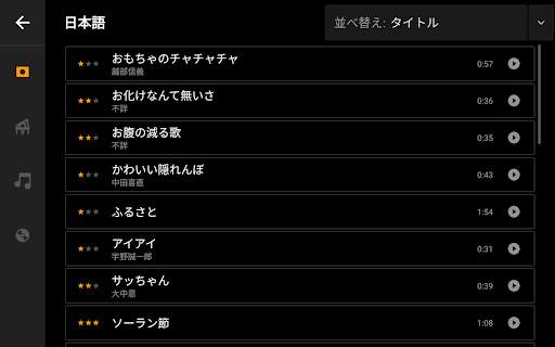 Mini Piano Lite screenshot 12