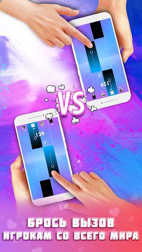 Magic Tiles 3 скриншот 2