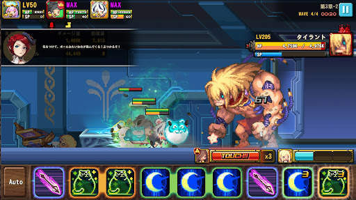 クルセイダークエスト screenshot 7