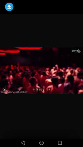 مداحی جواد مقدم screenshot 4