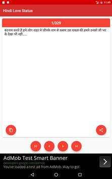 Hindi Status and Quotes 2017 screenshot 11