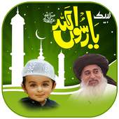 Tlp flex & Banner Maker 1.0.1