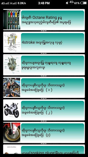 Motorcycle Repair screenshot 4