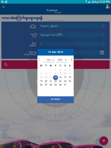 Famous Traveller Express screenshot 8