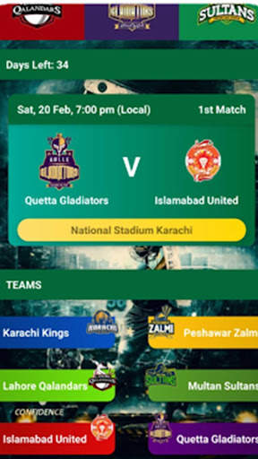 Live All Geo Super TV, PTV Sports Live, GHD Sports screenshot 1