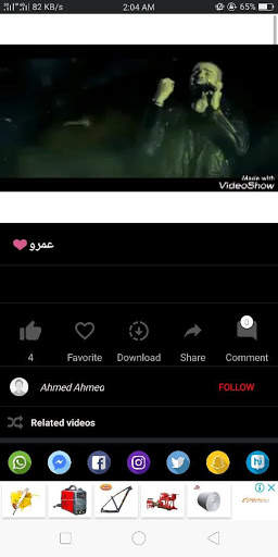 Estado - Status video स्क्रीनशॉट 3