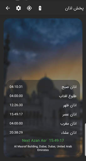 شبکه جهانی کلمه Kalemeh TV screenshot 8