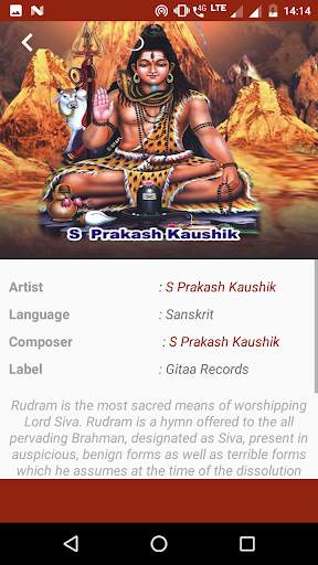 Rudram(offline) screenshot 4