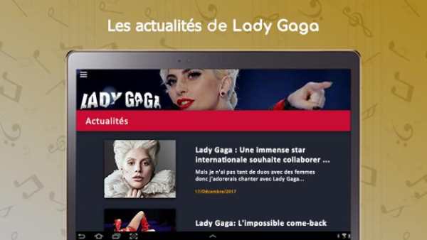 Lady Gaga screenshot 14