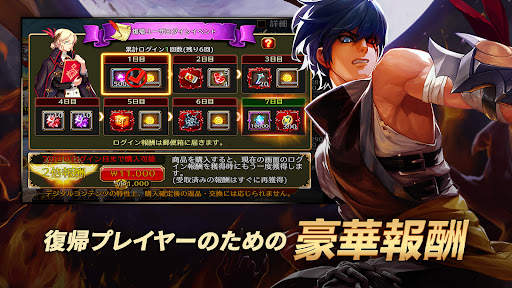 クリティカ ～天上の騎士団～ screenshot 3