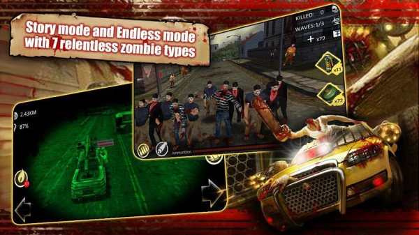Zombie Highway3D screenshot 5