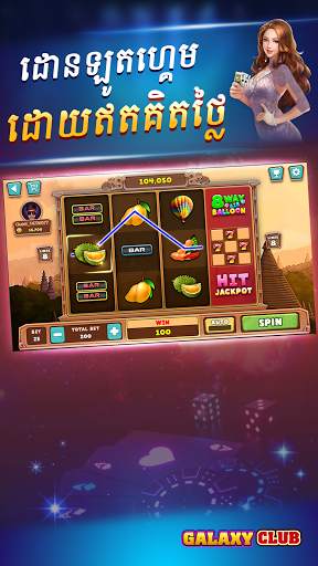 Galaxy Lengbear Club - Poker Tien len Online screenshot 4