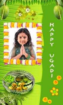 Happy Ugadi Photo Frames screenshot 2