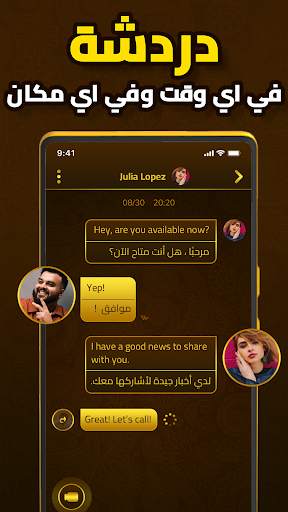 TikChat - دردشة فيديو حية 4 تصوير الشاشة