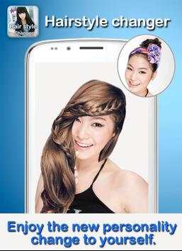 Wig Hair Edit Hairstyle Change screenshot 2