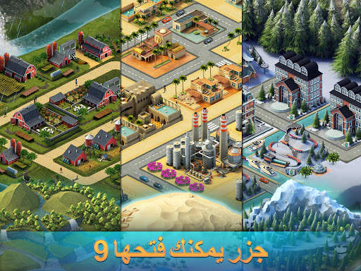 3: العب "Building Sim Offline" 17 تصوير الشاشة