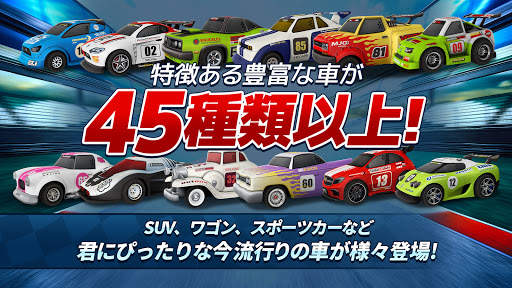 ミニモレーシング2 ~ ドリフトRCカー screenshot 4