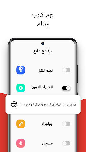 WiFi Hacker إظهار كلمة المرور 4 تصوير الشاشة