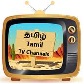 Tamil TV Channels HD 1.0