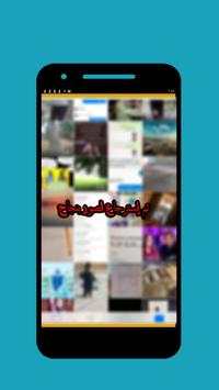 استرجاع الصور المحذوفة 3 تصوير الشاشة