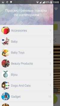 Look Aliexpress screenshot 5