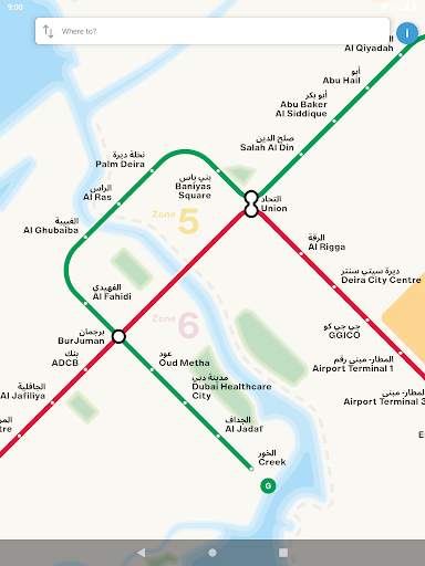 Dubai Metro screenshot 15