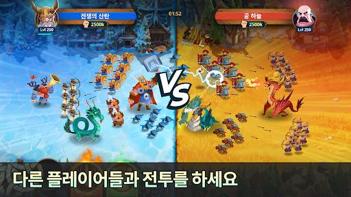 게임 오브 네이션: 에픽 디스코드 screenshot 1