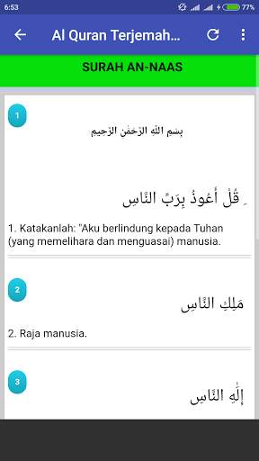 Juz Amma Lengkap Mp3 Offline screenshot 9